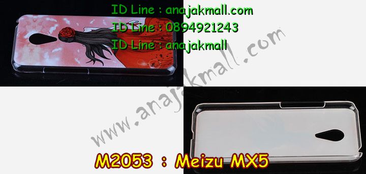 เคส Meizu MX 5,รับพิมพ์ลายเคส Meizu MX 5,รับสกรีนเคส Meizu MX 5,เคสประดับ Meizu MX 5,เคสหนัง Meizu MX 5,เคสอลูมิเนียม Meizu MX 5,กรอบอลูมิเนียม Meizu MX 5,เคสโลหะอลูมิเนียม Meizu MX 5,สั่งพิมพ์ลายเคส Meizu MX 5,เคสยางการ์ตูน Meizu MX 5,เคสแข็งพิมพ์ลาย Meizu MX 5,เคสอลูมิเนียมสกรีนลาย Meizu MX 5,สั่งทำเคสลายการ์ตูน Meizu MX 5,สั่งสกรีนเคสลายการ์ตูน Meizu MX 5,เคสยางนิ่มสกรีนลาย Meizu MX 5,เคสฝาพับ Meizu MX 5,เคสพิมพ์ลาย Meizu MX 5,เคสไดอารี่เหม่ยจู MX 5,เคสหนังเหม่ยจู MX 5,เคสยางตัวการ์ตูน Meizu MX 5,เคสหนังประดับ Meizu MX 5,เคสฝาพับประดับ Meizu MX 5,เคสตกแต่งเพชร Meizu MX 5,เคสฝาพับประดับเพชร Meizu MX 5,เคสสกรีน Meizu MX 5,เคสแข็งลายการ์ตูน Meizu MX 5
